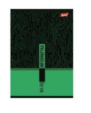 Opakowanie Zeszyt A5/60K kratka informatyka + ściąga (10szt)