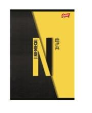 Opakowanie Zeszyt A5/60K kratka J. niemiecki + ściąga (10szt)