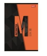 Opakowanie Zeszyt A5/60K kratka matematyka + ściąga (10szt)