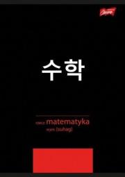 Zeszyt A5/60K kratka Matematyka ze ściągą (10szt). Wydawca: UNIPAP. Dadada.pl Opakowanie Zeszyt A5/60K kratka Matematyka ze ściągą (10szt)