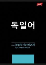 Opakowanie Zeszyt A5/60K kratka Niemiecki ze ściągą (10szt)
