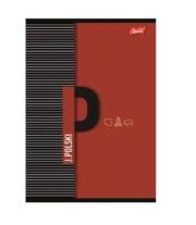 Opakowanie Zeszyt A5/60K linia J. polski + ściąga (10szt)