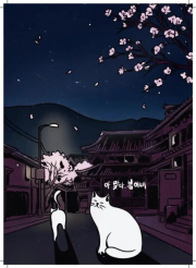 Zeszyt japoński A5/100K kropki Koty. Wydawca: Wydawnictwo Azjatyckie Języki. Dadada.pl Opakowanie Zeszyt japoński A5/100K kropki Koty