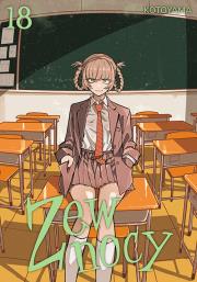 Okładka książki Zew nocy. Tom 18