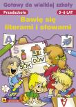 Bawię się literami i słowami. Autor: Renata Brzezińska, Heine Anna. Dadada.pl Okładka książki Bawię się literami i słowami
