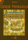 Dzieje Mongolii. Autor: Sand Shlomo. Dadada.pl Okładka książki Dzieje Mongolii