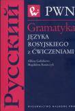 Gramatyka języka rosyjskiego z ćwiczeniami. Autor: Gołubiewa Albina, Kuratczyk Magdalena. Dadada.pl Okładka książki Gramatyka języka rosyjskiego z ćwiczeniami