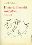 Okładka książki Historia filozofii rosyjskiej