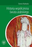 Okładka książki Historia współczesna świata arabskiego
