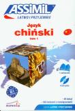Język chiński łatwo i przyjemnie Tom 1. Autor: praca zbiorowa. Dadada.pl Okładka książki Język chiński łatwo i przyjemnie Tom 1