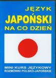 Język japoński na co dzień + 2 CD. Wydawca: Level Trading. Dadada.pl Opakowanie Język japoński na co dzień + 2 CD