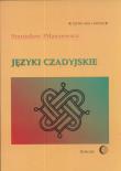 Języki czadyjskie. Autor: Piłaszewicz Stanisław. Dadada.pl Okładka książki Języki czadyjskie