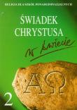 Katechizm LO 2 Świadek Chrystusa... DiKŚW. Autor: Danuta Jackowiak. Dadada.pl Okładka książki Katechizm LO 2 Świadek Chrystusa... DiKŚW