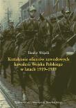 Okładka książki Kształcenie oficerów zawodowych kawalerii Wojska Polskiego w latach 1919-1939