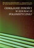 Opakowanie Oswajanie inności w edukacji polonistycznej
