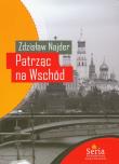 Patrząc na Wschód. Autor: Najder Zdzisław. Dadada.pl Okładka książki Patrząc na Wschód