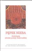 Opakowanie Pępek nieba Antologia młodej poezji białoruskiej