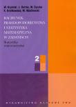 Opakowanie Rachunek prawdopodobieństwa i statystyka matematyczna w zadaniach 2