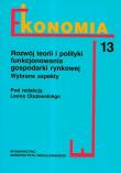 Opakowanie Rozwój teorii i polityki funkcjonowania gospododarki rynkowej wybrane aspekty