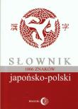 Słownik japońsko-polski 1006 znaków. Autor: Iwanow Bratisław. Dadada.pl Okładka książki Słownik japońsko-polski 1006 znaków