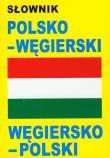 Słownik polsko - węgierski, węgiersko - polski. Autor:   Praca zbiorowa. Dadada.pl Okładka książki Słownik polsko - węgierski, węgiersko - polski