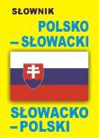 Słownik polsko-słowacki, słowacko-polski. Autor:   Praca zbiorowa. Dadada.pl Okładka książki Słownik polsko-słowacki, słowacko-polski