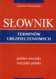 Słownik terminów ubezpieczeniowych polsko-rosyjski rosyjsko-polski. Autor: Gierlasińska Lucyna. Dadada.pl Okładka książki Słownik terminów ubezpieczeniowych polsko-rosyjski rosyjsko-polski