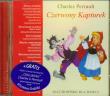 Słuchowisko dla dzieci - Czerwony Kapturek - Audiobook. Autor: Perrault Charles. Dadada.pl Okładka książki Słuchowisko dla dzieci - Czerwony Kapturek - Audiobook
