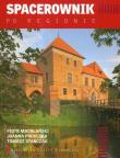 Spacerownik po regionie czyli szlakiem zamków w województwie łódzkim. Autor: Machlański Piotr, Joanna Podolska, Stańczak Tomasz. Dadada.pl Okładka książki Spacerownik po regionie czyli szlakiem zamków w województwie łódzkim
