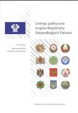Ustroje polityczne krajów Wspólnoty Niepodległych Państw. Wydawca: Wydawnictwo Uniwersytetu Wrocławskiego. Dadada.pl Opakowanie Ustroje polityczne krajów Wspólnoty Niepodległych Państw