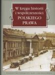Opakowanie W kręgu historii i współczesności polskiego prawa