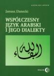 Współczesny język arabski i jego dialekty. Autor: Danecki Janusz. Dadada.pl Okładka książki Współczesny język arabski i jego dialekty