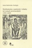 Wyobrażenia o państwie i władzy we wsiach nowatorskich 1999 - 2005. Autor: Malewska-Szałygin Anna. Dadada.pl Okładka książki Wyobrażenia o państwie i władzy we wsiach nowatorskich 1999 - 2005