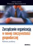 Opakowanie Zarządzanie organizacją w nowej rzeczywistości gospodarczej