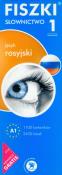 FISZKI język rosyjski Słownictwo 1 poziom podstawowy. Wydawca: Cztery Głowy. Dadada.pl Opakowanie FISZKI język rosyjski Słownictwo 1 poziom podstawowy