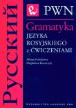 Gramatyka języka rosyjskiego z ćwiczeniami. Autor: Gołubiewa Albina, Kuratczyk Magdalena. Dadada.pl Okładka książki Gramatyka języka rosyjskiego z ćwiczeniami