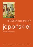 Historia literatury japońskiej. Autor: Melanowicz Mikołaj. Dadada.pl Okładka książki Historia literatury japońskiej