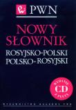 Nowy słownik rosyjsko-polski polsko-rosyjski z płytą CD. Wydawca: Wydawnictwo Naukowe PWN. Dadada.pl Opakowanie Nowy słownik rosyjsko-polski polsko-rosyjski z płytą CD