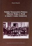 Polskie Towarzystwo Pomocy Ofiarom Wojny w Rosji w latach I wojny światowej. Autor: Mądzik Marek. Dadada.pl Okładka książki Polskie Towarzystwo Pomocy Ofiarom Wojny w Rosji w latach I wojny światowej