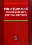 Opakowanie Polsko białoruskie związki kulturowe literackie i językowe