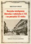 Okładka książki Rosyjska inteligencja liberalna i radykalna w XIX i na początku XX wieku