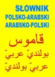 Słownik polsko - arabski, arabsko - polski BR. Autor: Marcin Michalski. Dadada.pl Okładka książki Słownik polsko - arabski, arabsko - polski BR