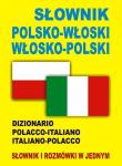 Słownik polsko-włoski, włosko-polski. Autor:   Praca zbiorowa. Dadada.pl Okładka książki Słownik polsko-włoski, włosko-polski