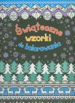 Okładka książki Świąteczne wzorki do kolorowania