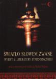 Światło słowem zwane. Autor: Praca zbiorowa. Dadada.pl Okładka książki Światło słowem zwane