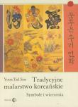 Tradycyjne malarstwo koreańskie. Autor: Soo Yoon Yul. Dadada.pl Okładka książki Tradycyjne malarstwo koreańskie