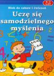 Okładka książki Uczę się samodzielnego myślenia 6-7 lat