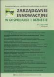 Opakowanie Zarządzanie innowacyjne w gospodarce i biznesie nr2/2008