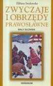 Zwyczaje i obrzędy prawosławne. Autor: Smykowska Barbara. Dadada.pl Okładka książki Zwyczaje i obrzędy prawosławne