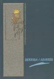 Derrida / Adirred. Autor: Ulicka Danuta, Wróbel Łukasz. Dadada.pl Okładka książki Derrida / Adirred